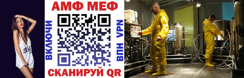 blacksprut рабочий сайт  Полысаево  Amphetamine 98% 