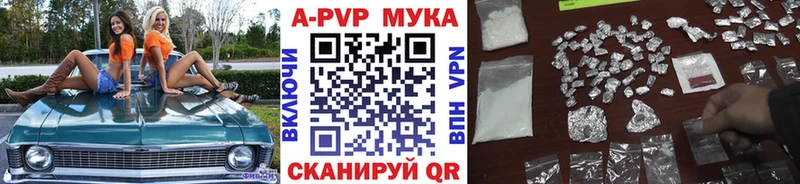 Alfa_PVP кристаллы  Полысаево 