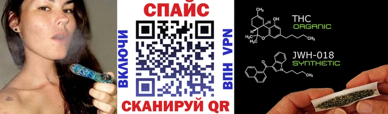 Бутират BDO  Полысаево 