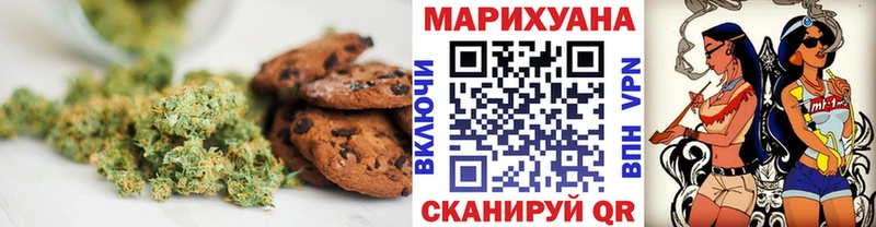 Cannafood конопля Полысаево