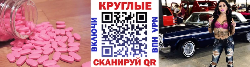 ЭКСТАЗИ XTC Полысаево