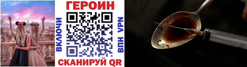 цена   Полысаево  ГЕРОИН Heroin 