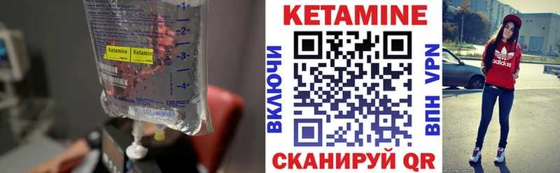 сколько стоит  Полысаево  КЕТАМИН ketamine 