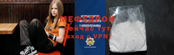 альфа пвп Тайга