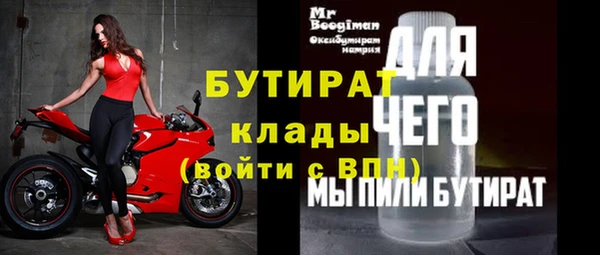 молекула духа Арсеньев