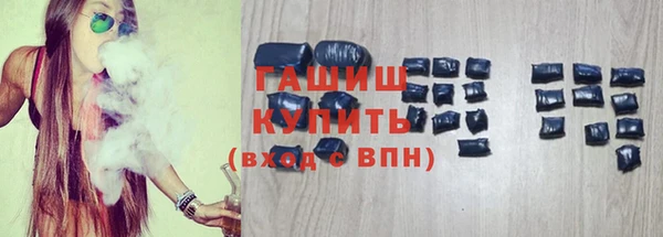 ECSTASY Аркадак
