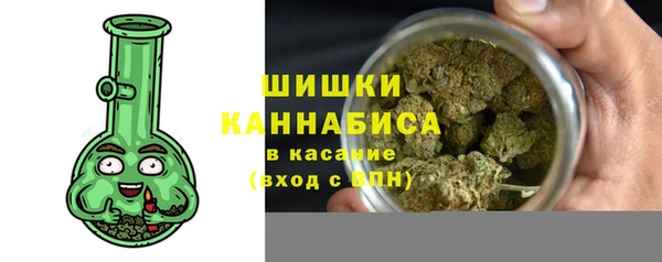 мефедрон VHQ Армянск