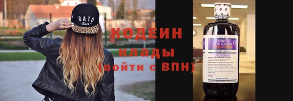 мефедрон VHQ Армянск