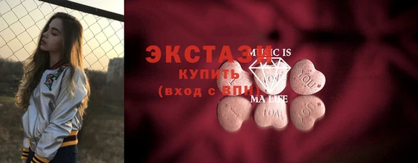 ECSTASY Аркадак