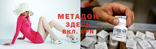 молекула духа Арсеньев
