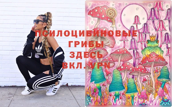 мефедрон VHQ Армянск