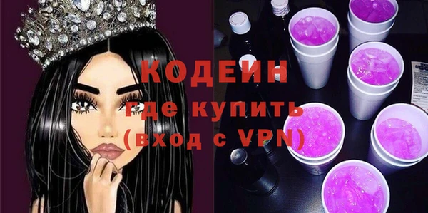 мефедрон VHQ Армянск