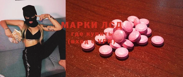 ECSTASY Аркадак