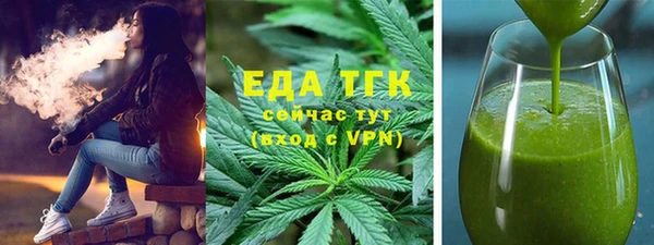 мефедрон VHQ Армянск