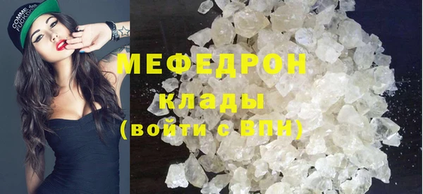 молекула духа Арсеньев