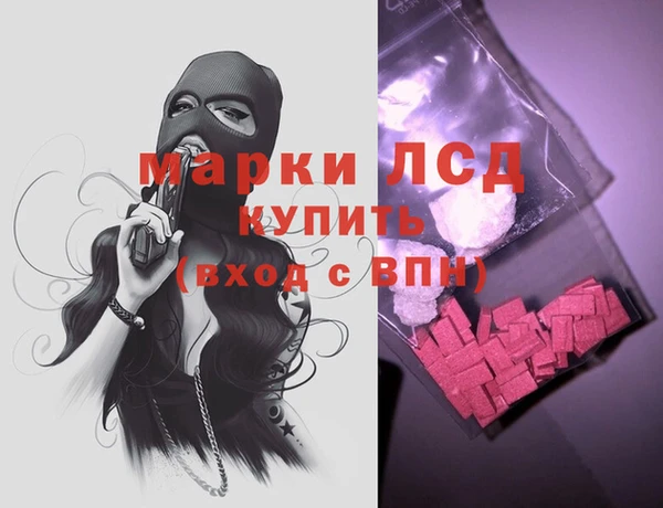 ECSTASY Аркадак