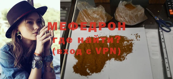 мефедрон VHQ Армянск
