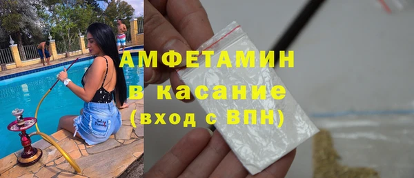 ECSTASY Аркадак
