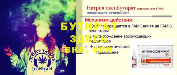 альфа пвп Тайга