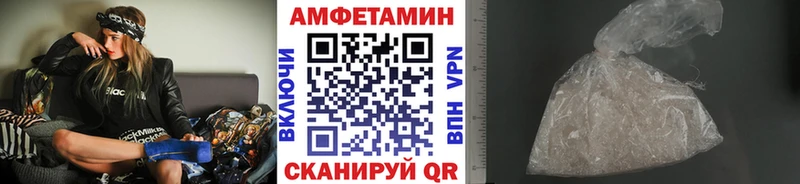 KRAKEN ТОР  Полысаево  Метамфетамин витя  купить закладку 
