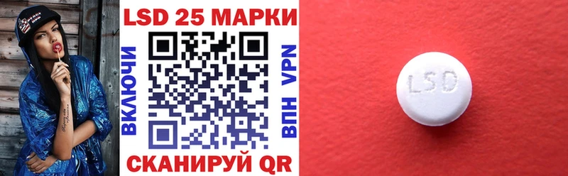 где купить наркотик  Полысаево  Наркотические марки 1,8мг 