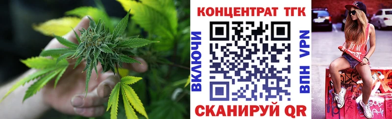 наркотики  kraken ССЫЛКА  ТГК гашишное масло  Полысаево 